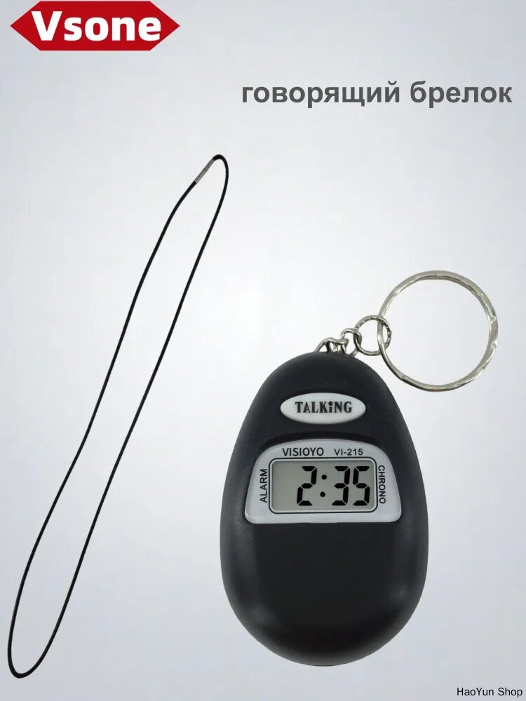 Часы карманные