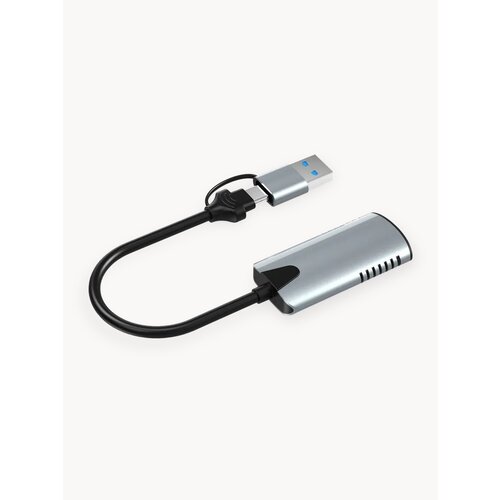 Карта захвата HDMI Конвертер HDMI to USB-СUSB Карта видеозахвата для стрима с HDMI в Type-C 1718₽