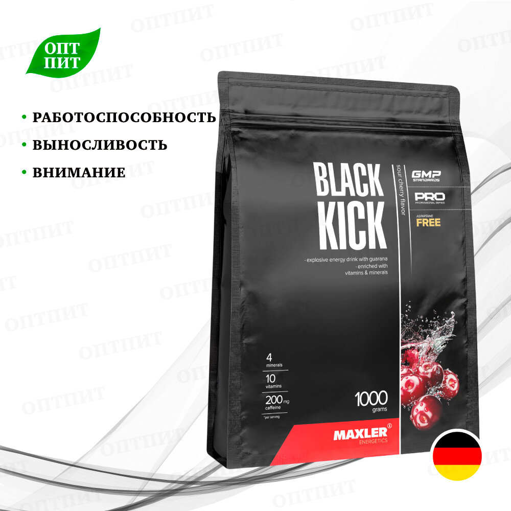 Витаминный комплекс с кофеином и гуараной MAXLER Black Kick, Вишня, 1000 г