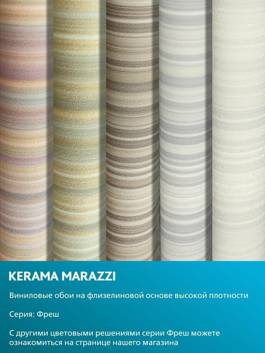 Керамическая плитка Kerama Marazzi - фото №8
