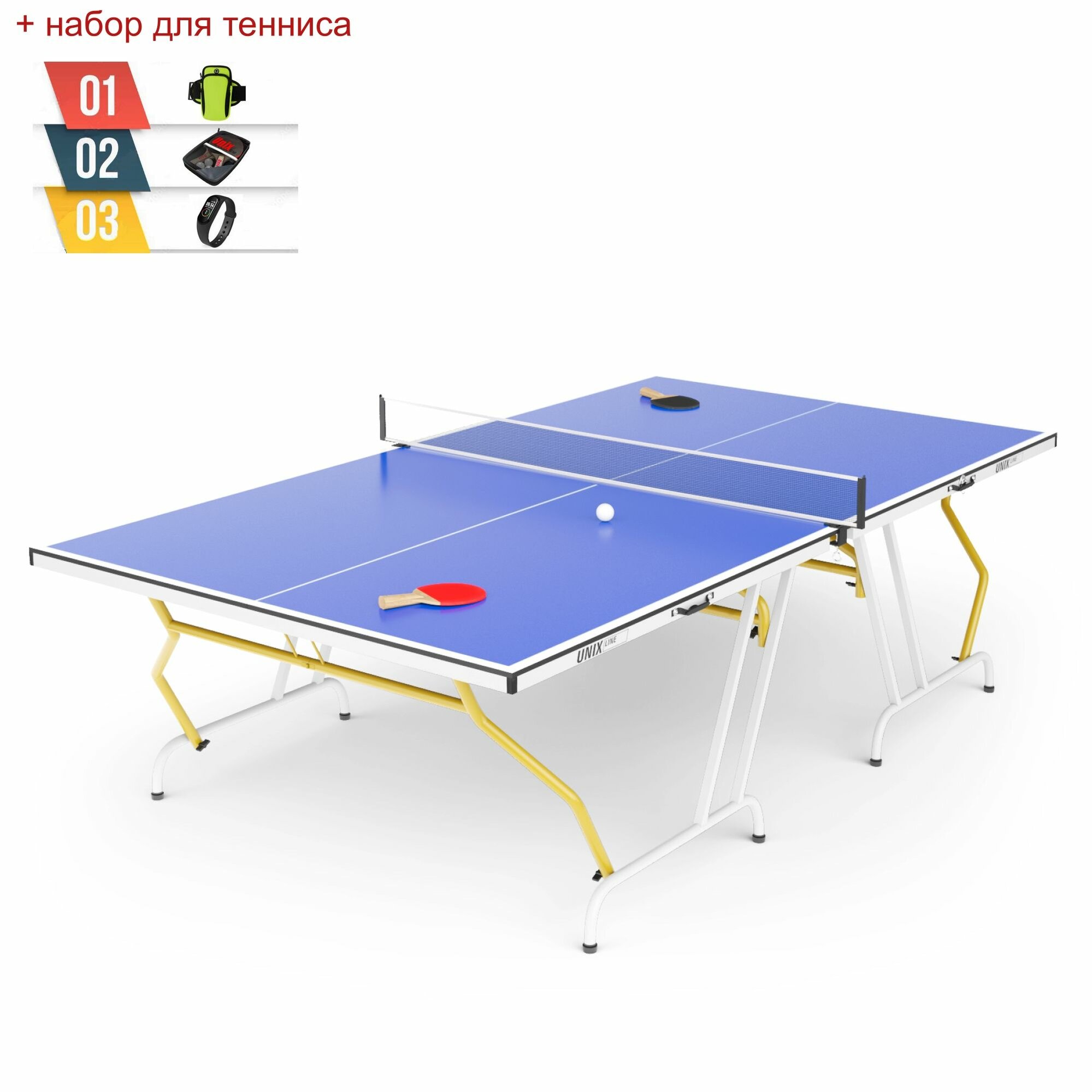 Складной теннисный стол UNIX Line Simple Indoor 12mm MDF (Blue) + набор для тенниса