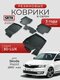 3d lux для skoda rapid (2...
