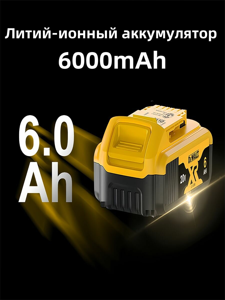 Аккумулятор для DeWalt 18V 6.0Ah с индикацией АКБ девольт без эффекта памяти — фото 1