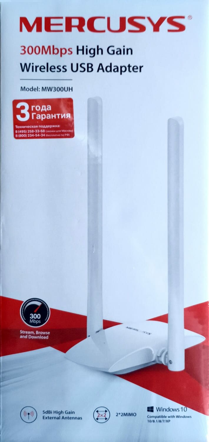 Сетевой адаптер Mercusys MW300UH USB 2.0 (ант. внеш. несъем.) 2ант.
