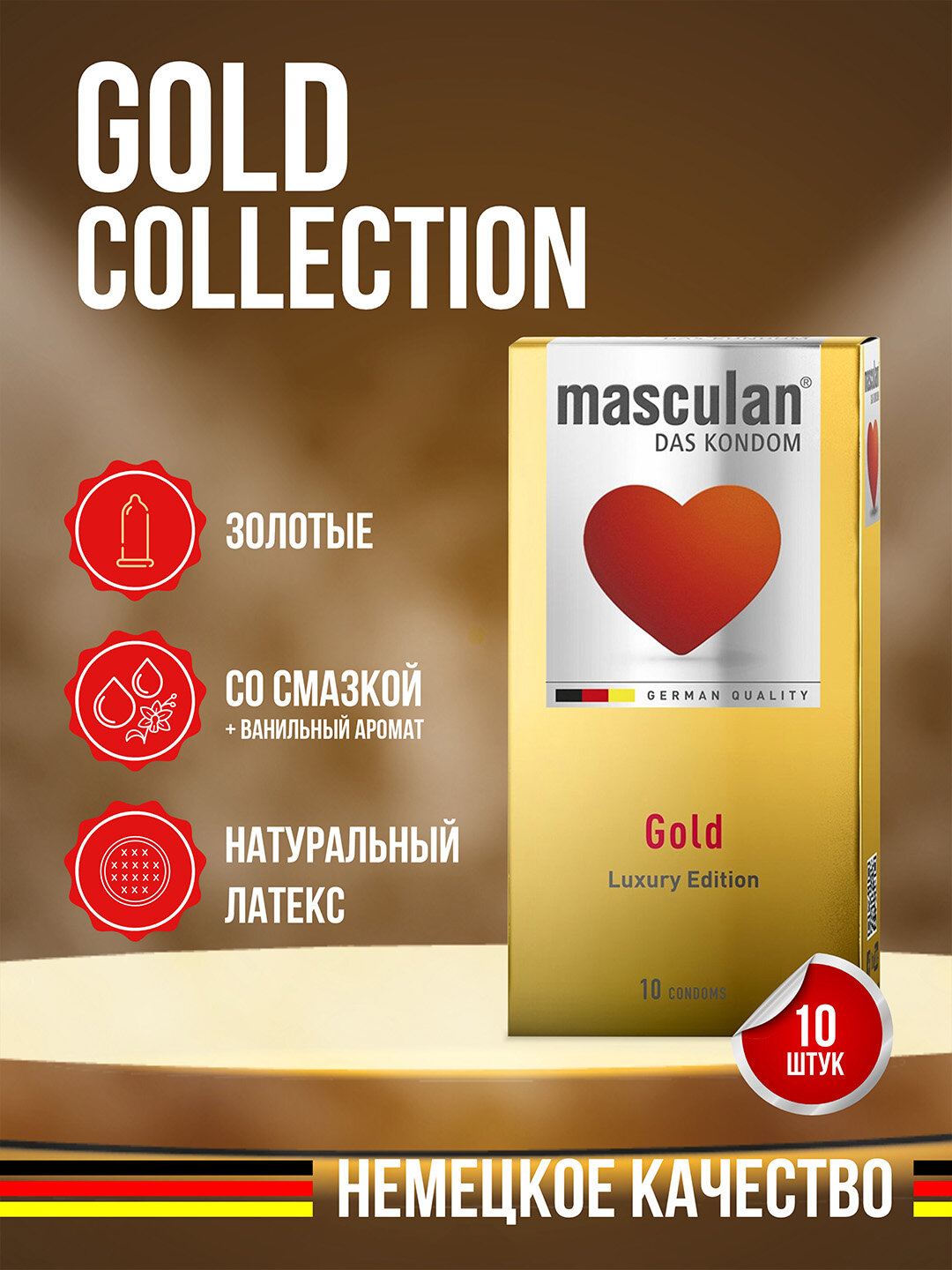 Презервативы Masculan №10 Gold Luxury Edition, латексные, с усиленной смазкой и гладкой текстурой, 10 шт, Германия