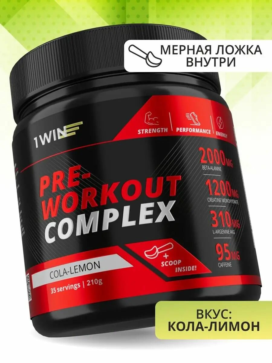 Предтренировочный комплекс энергетик Pre-workout, вкус Кол-Лимон, 35 порций — фото 1