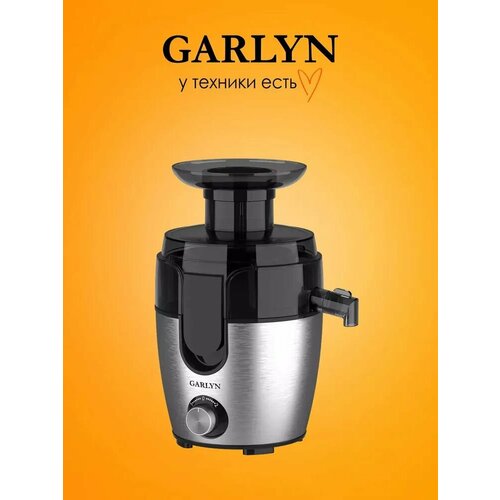 Центробежная соковыжималка GARLYN J-100