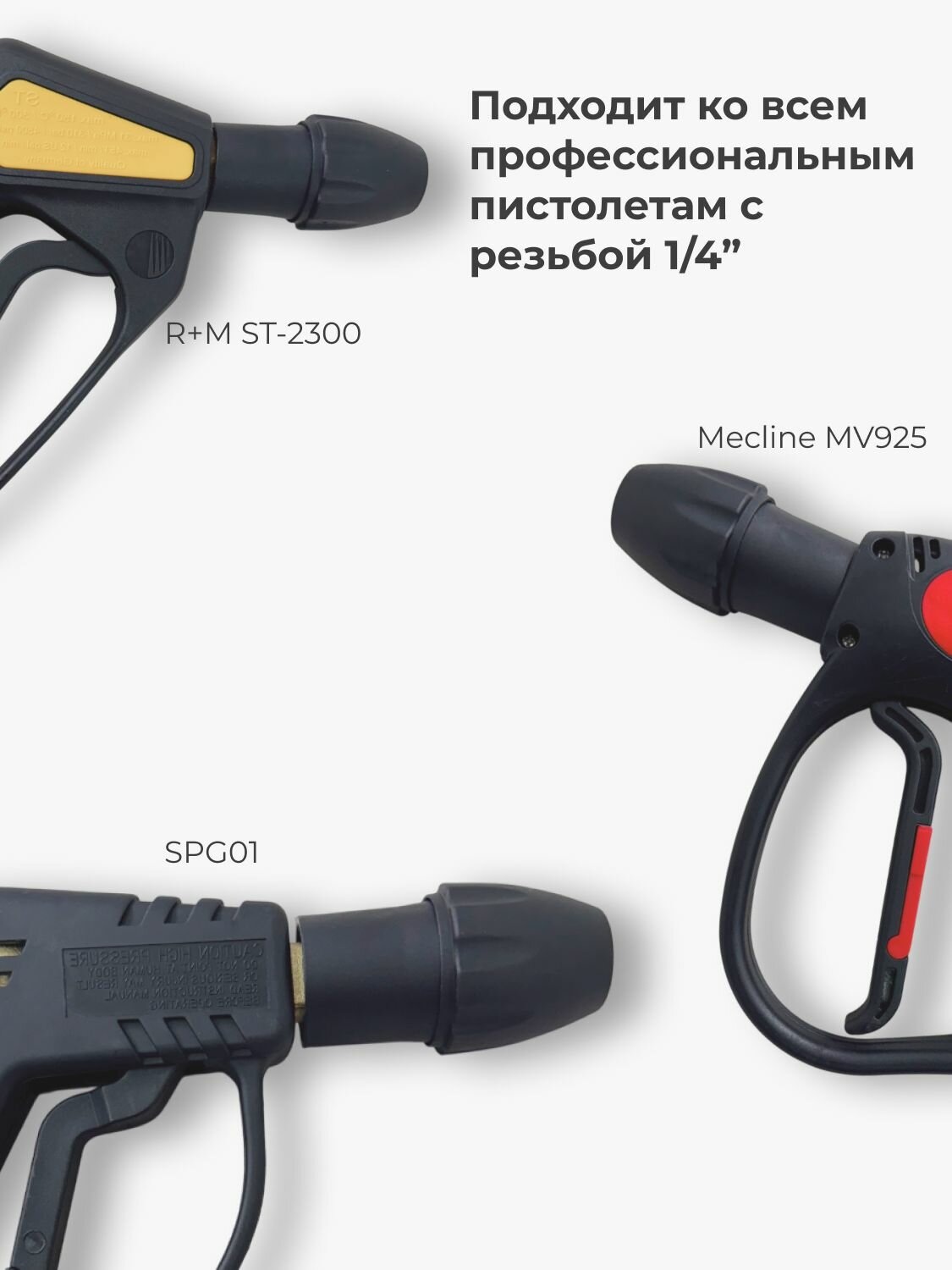 Муфта быстросъемная 1/4" M — фото 1