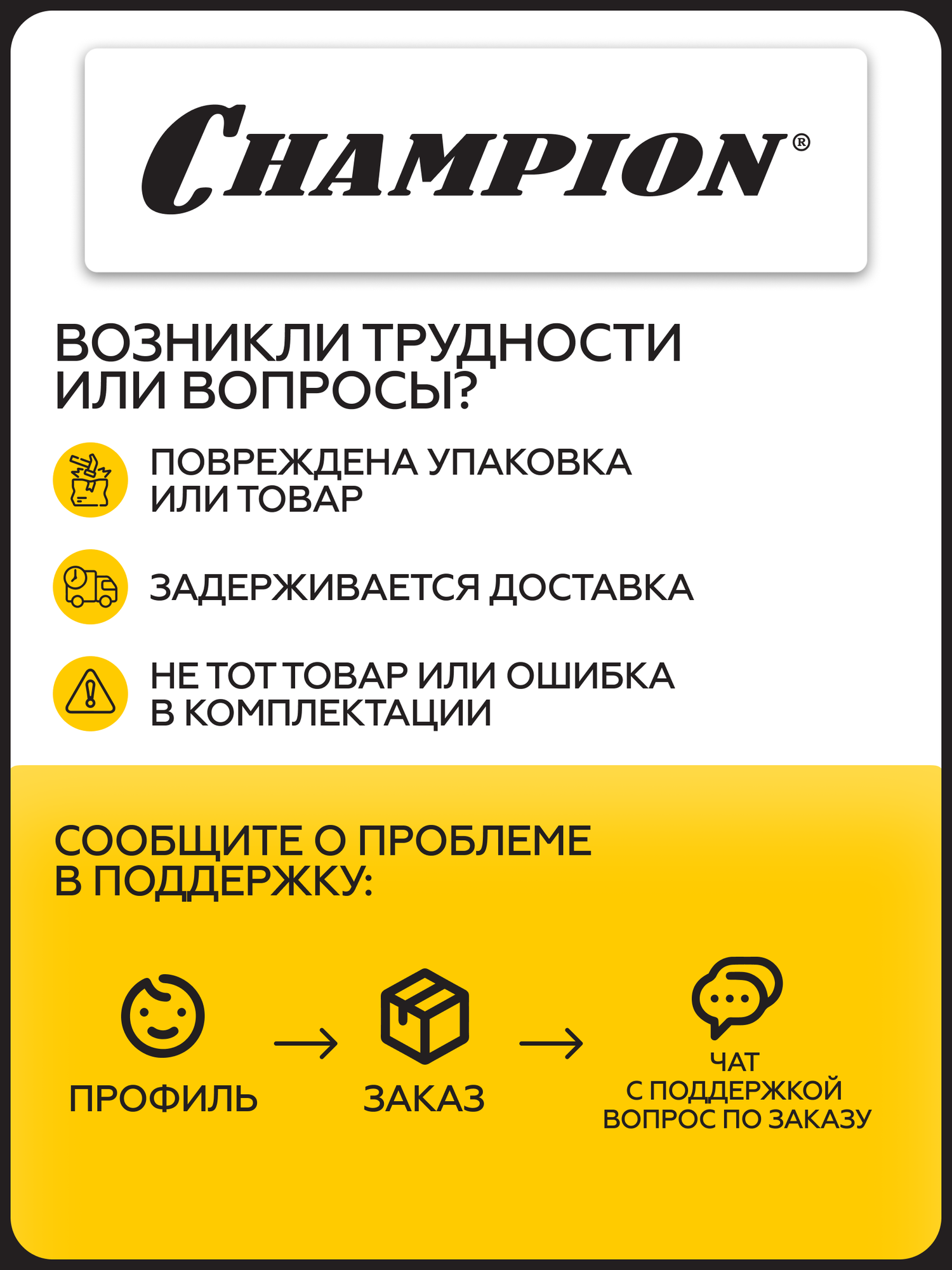 Аккумулятор CHAMPION B401, Li-ion, 36В, 4 А/ч, 175х96х63 мм. — фото 1