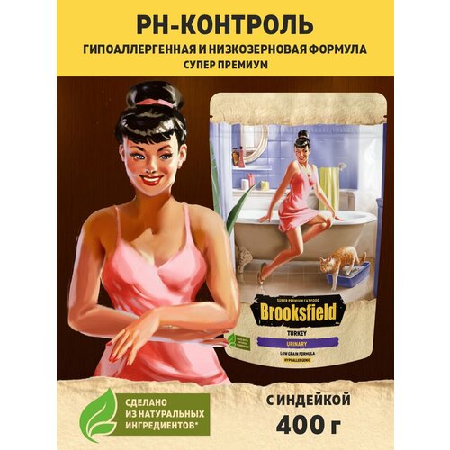 Корм для кошек сухой профилактика МКБ, гипоаллергенный BROOKSFIELD (Бруксфилд) Уринари, Индейка, 400 г