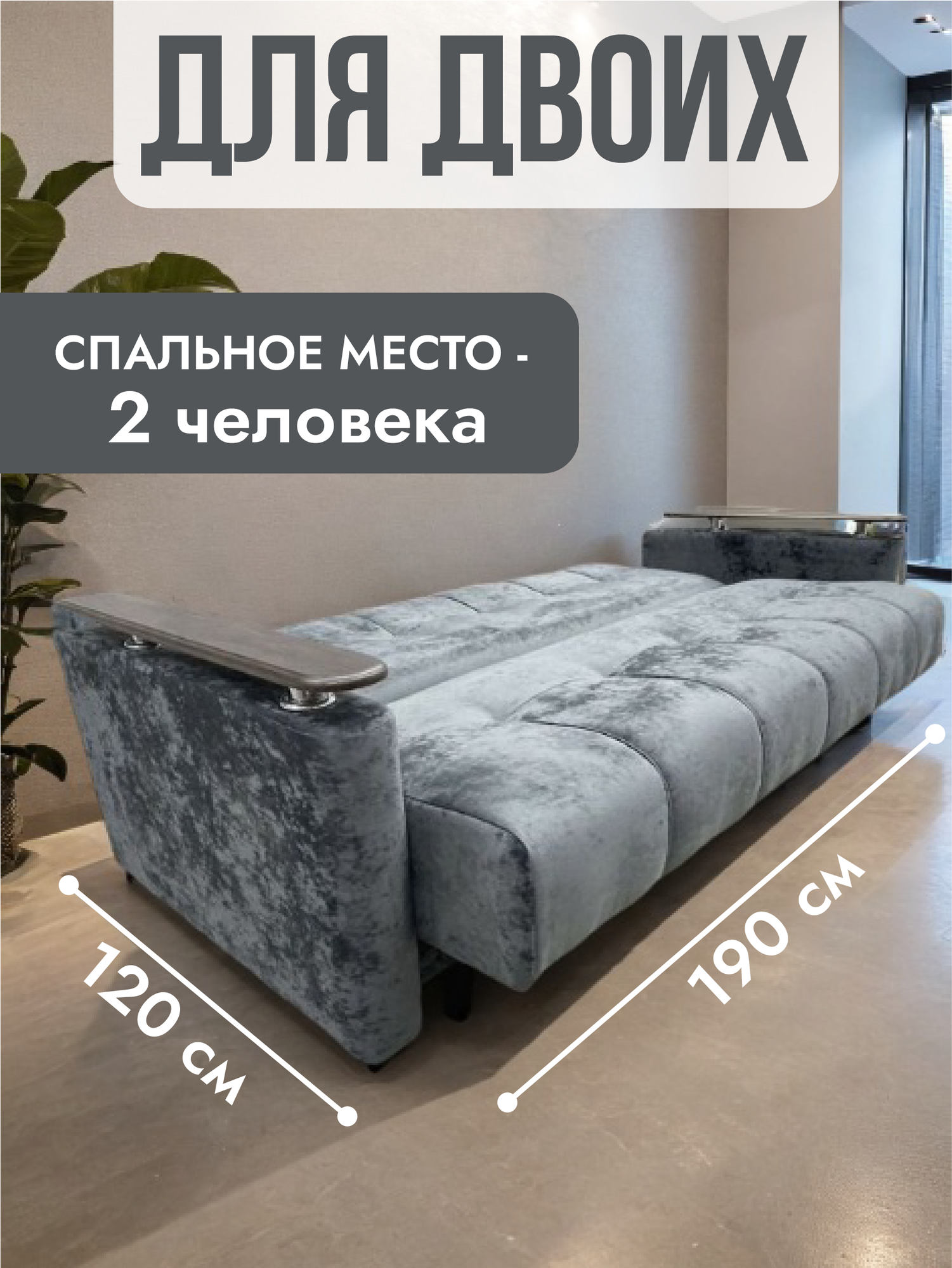 Диван раскладной, микровелюровая обивка, ящик для белья, 210x100 см — фото 1