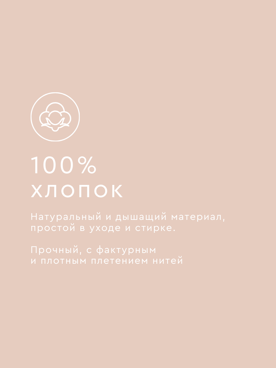 Постельное белье 1 5 спальное Веселина, Тори, бязь, наволочки 50х70, 100% хлопок — фото 1