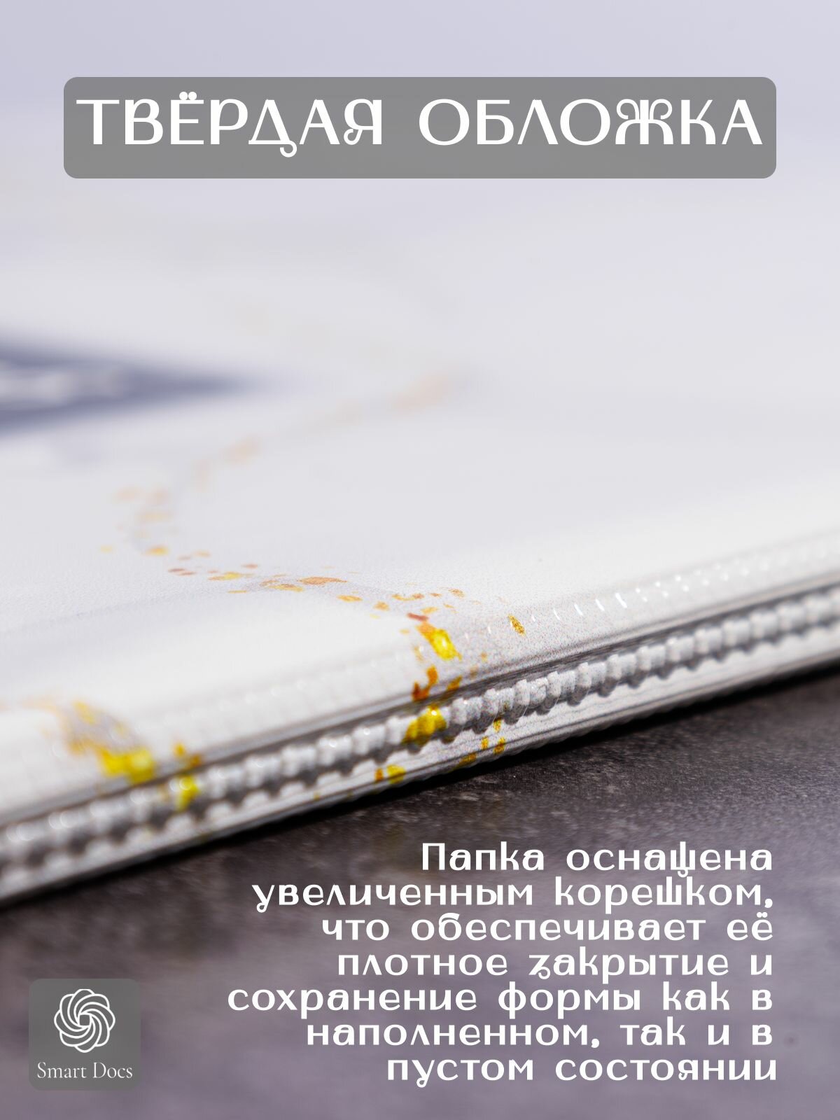 Папка для документов семейная а4 с файлами — фото 1