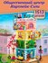 Конструктор LEGO Friends 41748 Общественный центр Хартлейк-Сити
