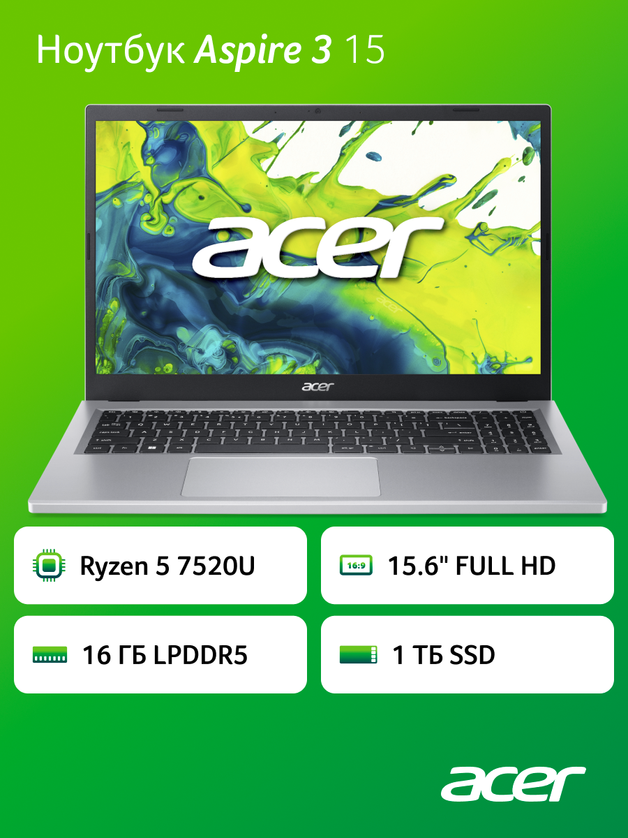 Ноутбук Acer Aspire 3 (A315-24P-R2C9) / 15.6" / AMD Ryzen 5 7520U / 16 ГБ LPDDR5 / 1 ТБ SSD / без ОС (NX. KDECD.00Q)