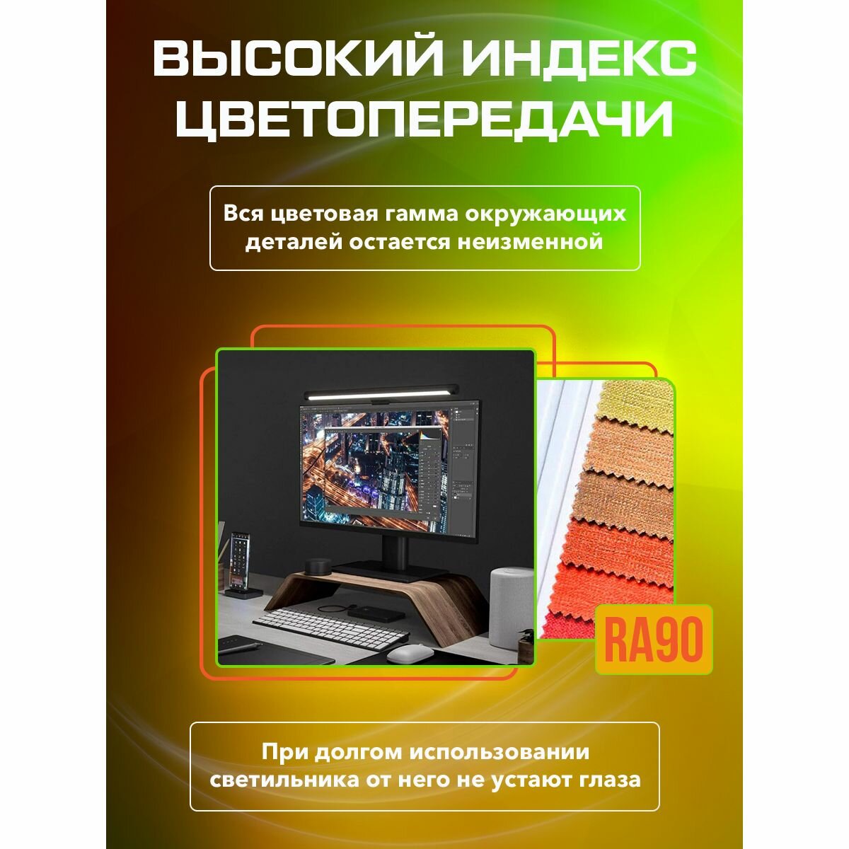 Изображение Лампа на монитор Xiaomi Mijia Display Light Lamp Black (MJGJD01YL)