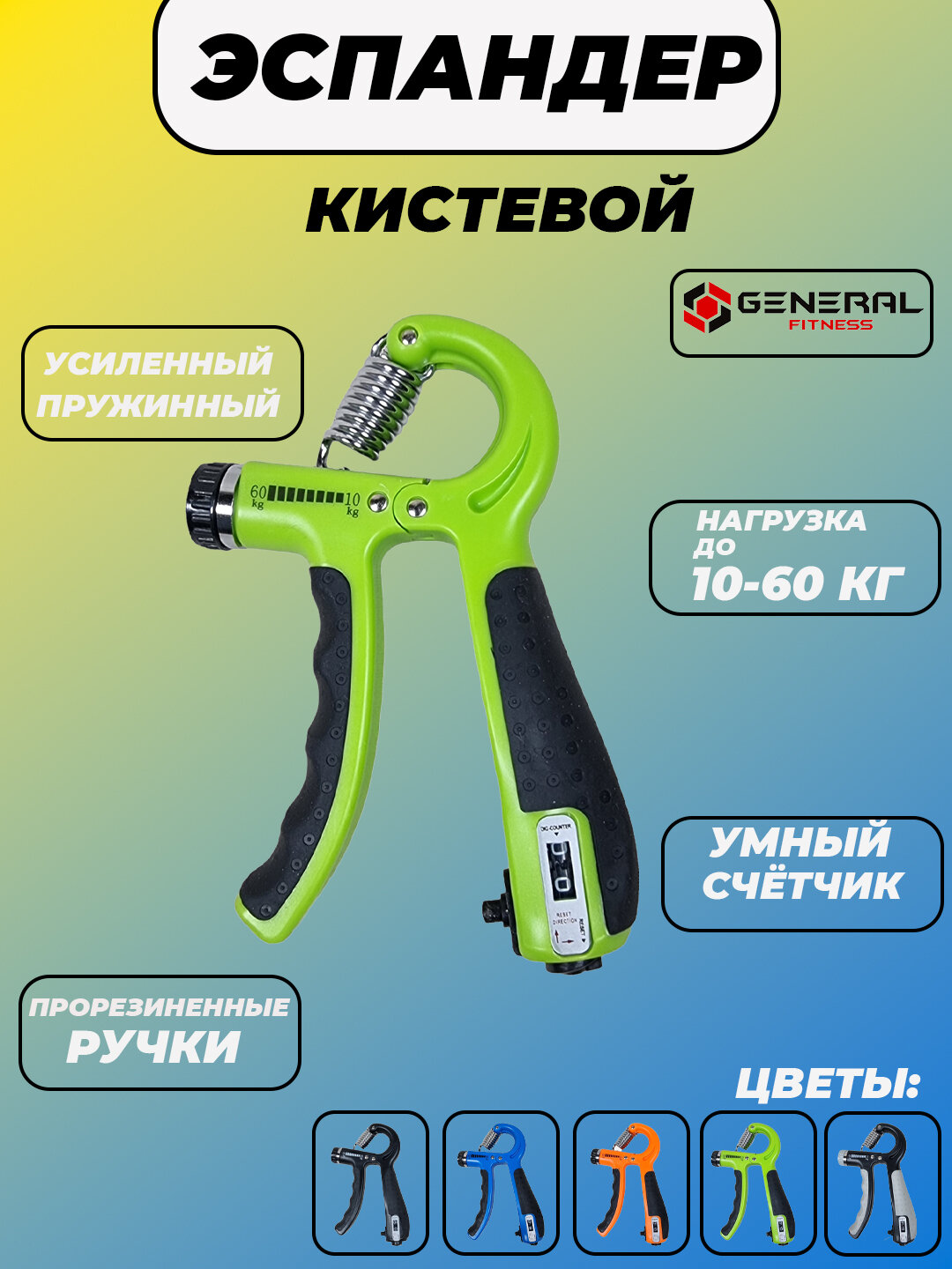 Эспандер для рук и пальцев, кистевой тренажер для рук, с регулировкой силы