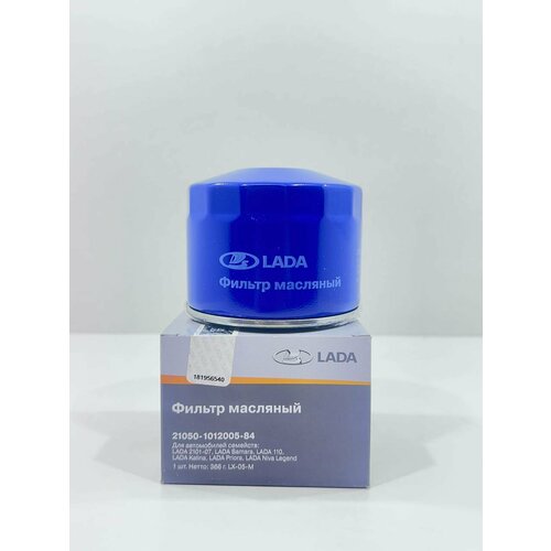 Фильтр масляный LADA 2101-2107 4x4 Samara 110 Kalina Priora Granta 520₽