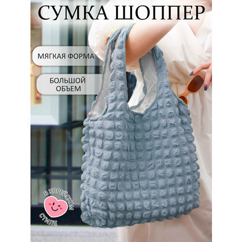 Сумка шоппер ЭВРИКА подарки и удивительные вещи, синий