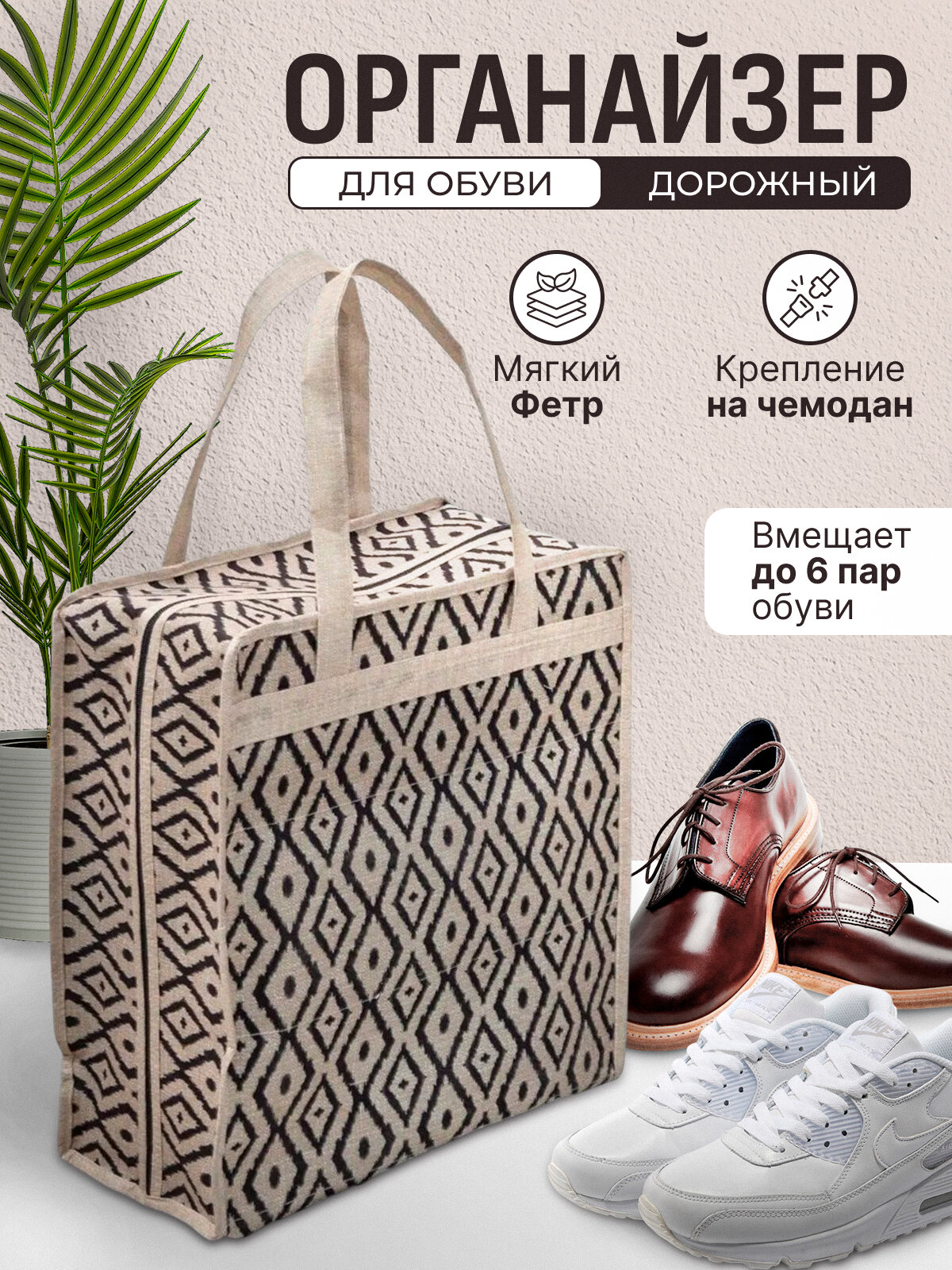 Сумка дорожная ALAS EV TEKSTIL, 35х40х22 см, ручная кладь, бежевый/коричневый
