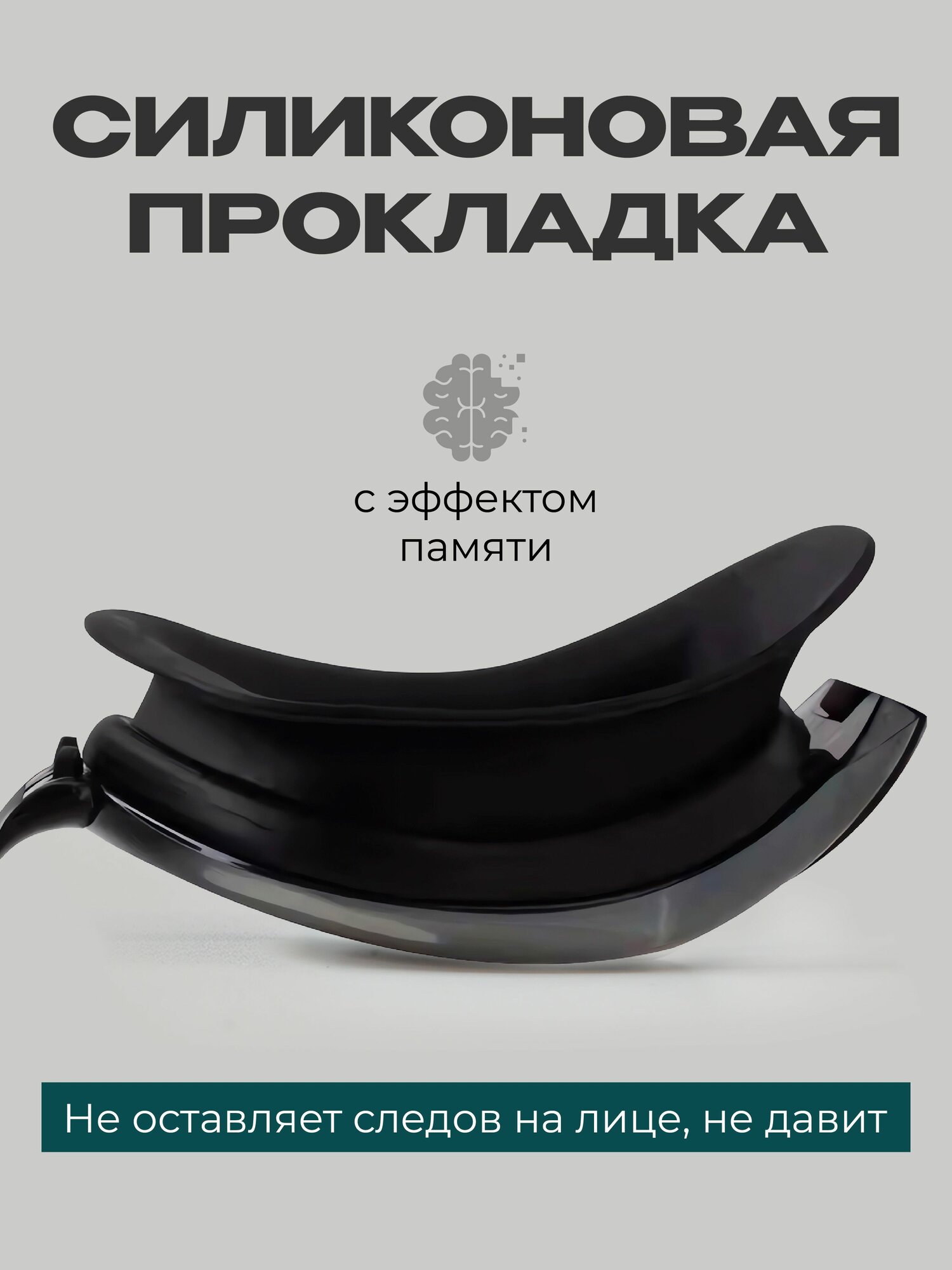Принадлежности Для Купания Очки для плавания AquaPRO+ черные для взрослых и детей, очки плавательные для мужчин и женщин