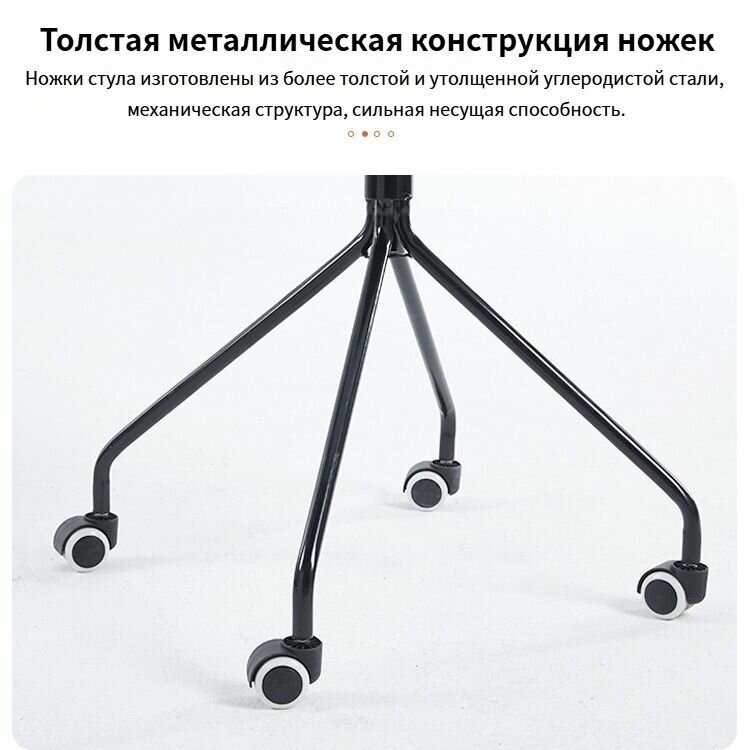 Офисный стул — фото 1