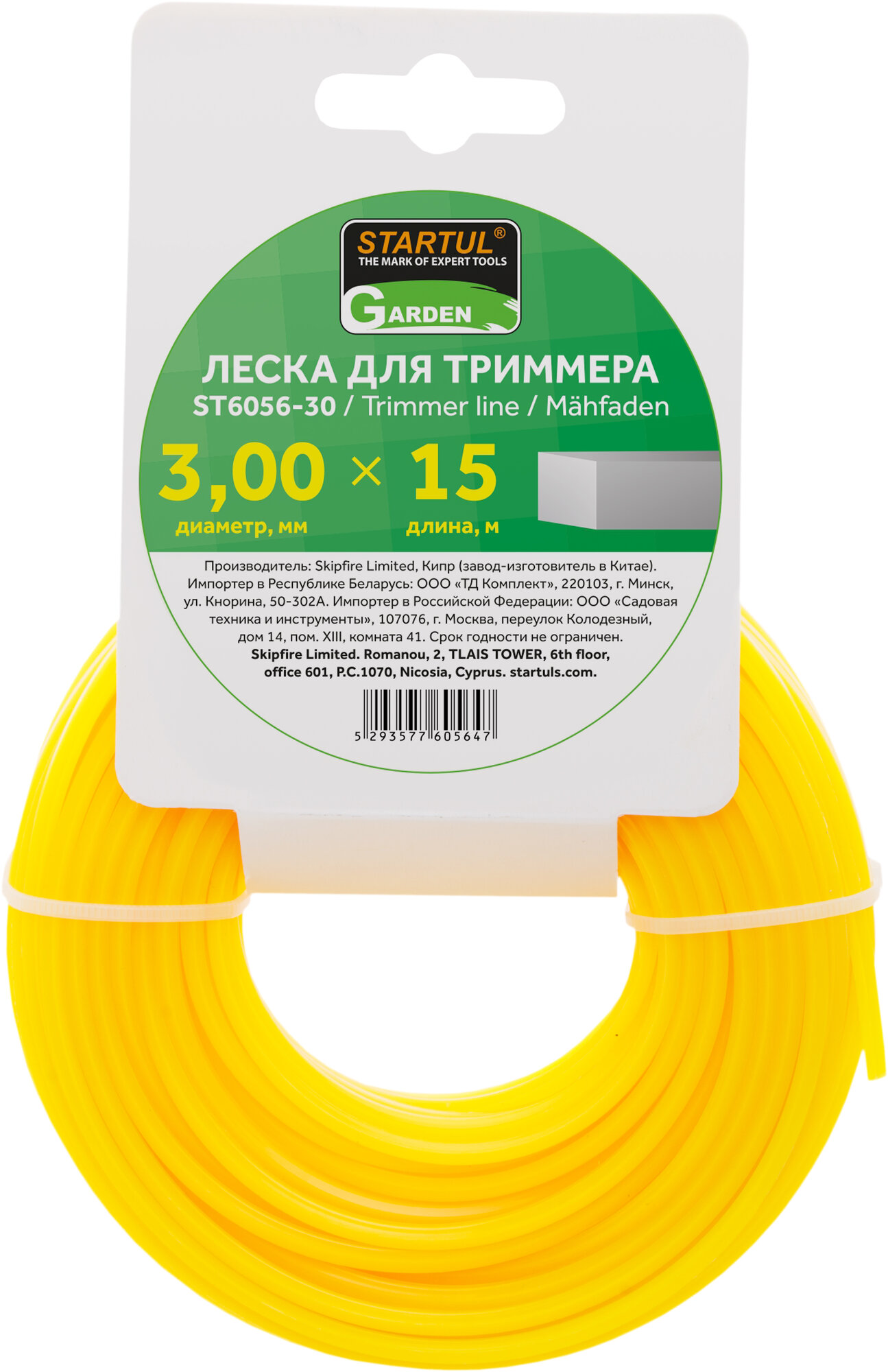 Леска для триммера STARTUL GARDEN (ST6056-30) d 3 мм x 15 м сечение квадрат