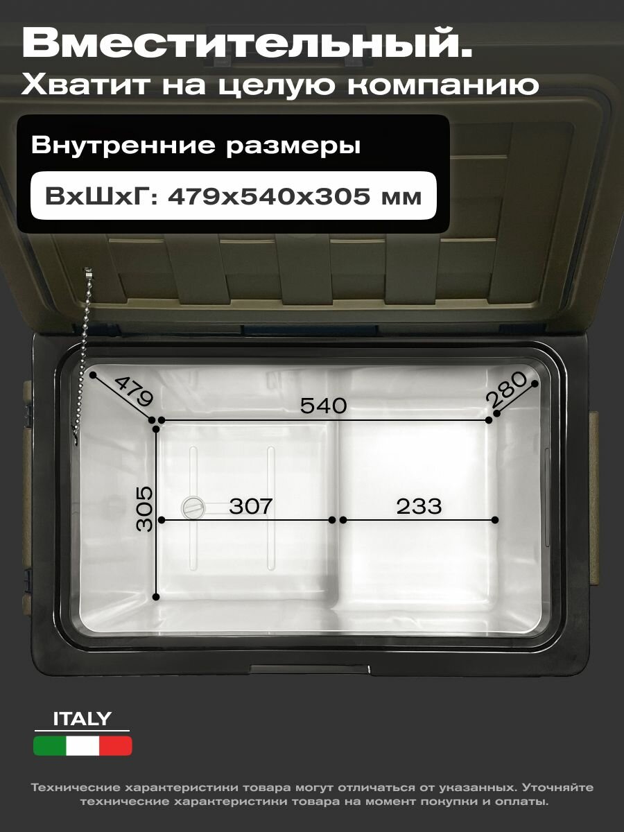 Изображение Автохолодильник компрессорный Meyvel AF-U65-travel/ Автохолодильник 12в 24в на 65 литров