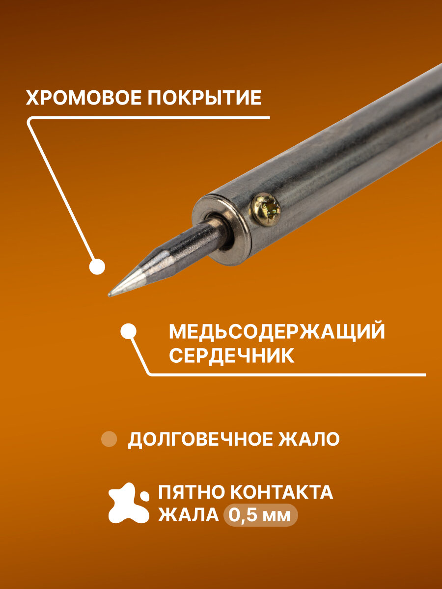 Изображение Паяльник REXANT с зажимами крокодил для ручного монтажа с LED индикатором 12 В / 40 Вт