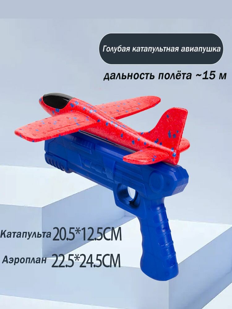 Набор для подвижных игр , пластик, синий, для детей от 6 до 14 лет