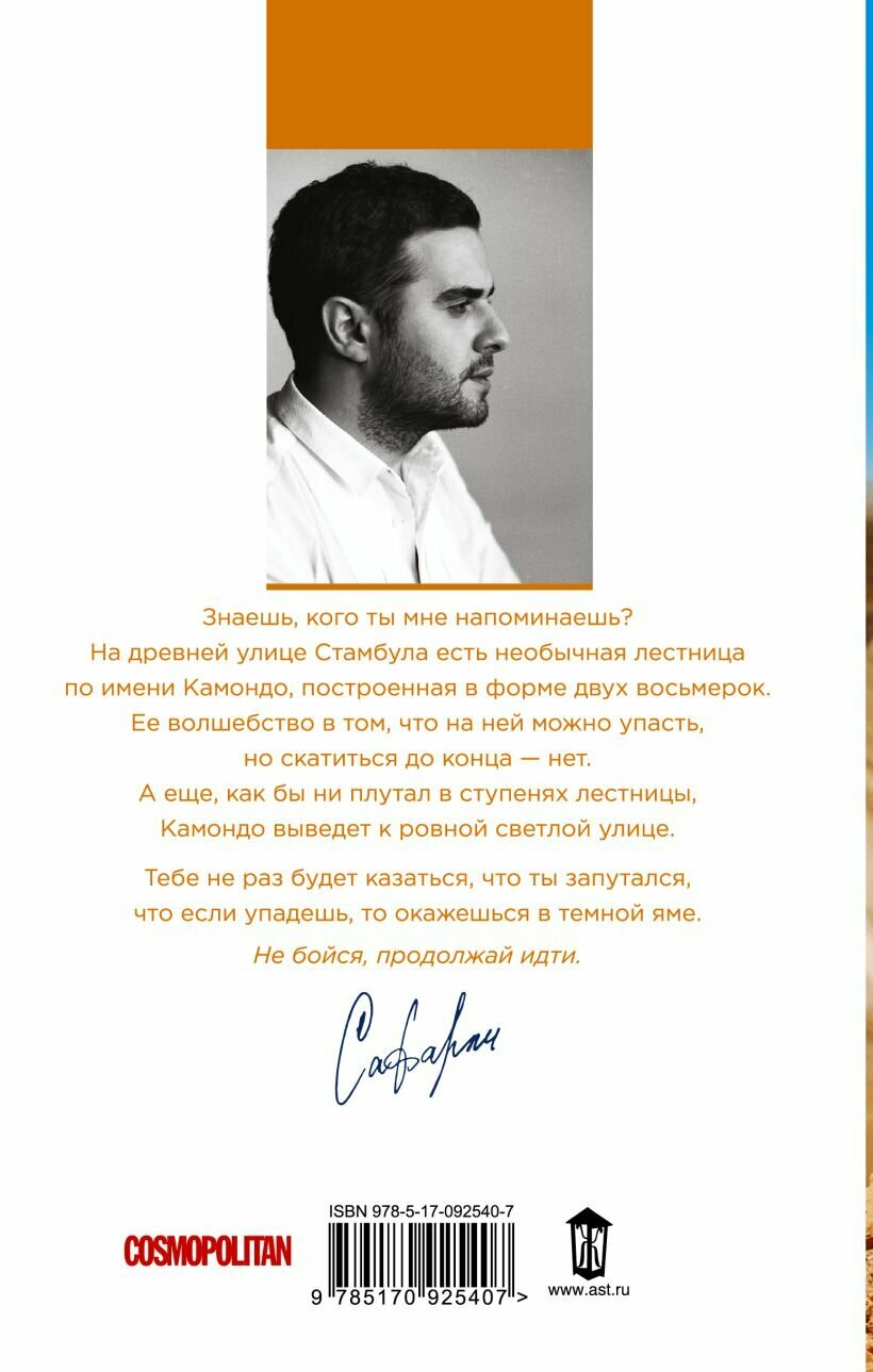 Я хочу домой — фото 1