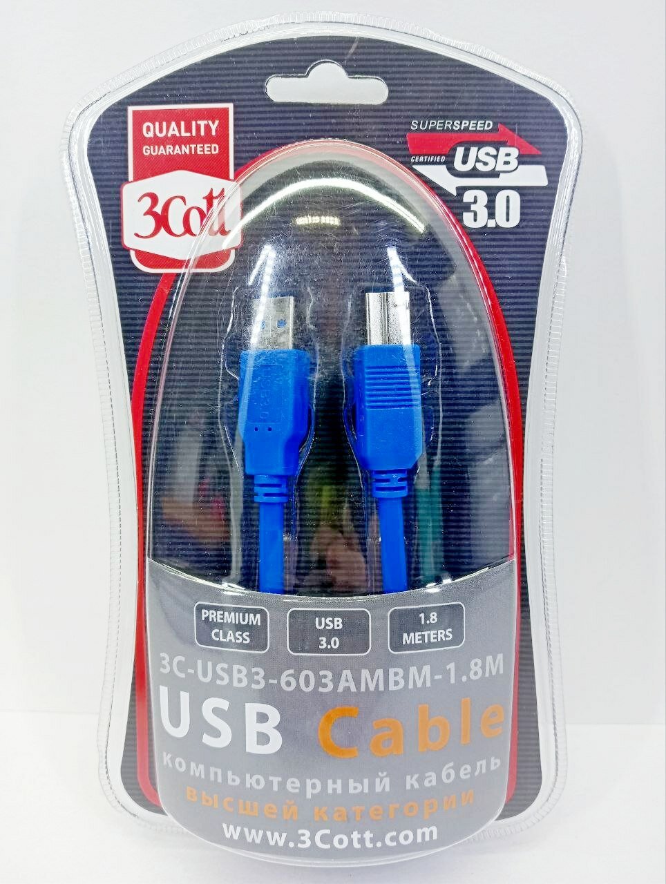 Кабель USB 3.0 AM --> BM (1.8м) 3Cott / 3C-USB3-603AMBM-1.8M
