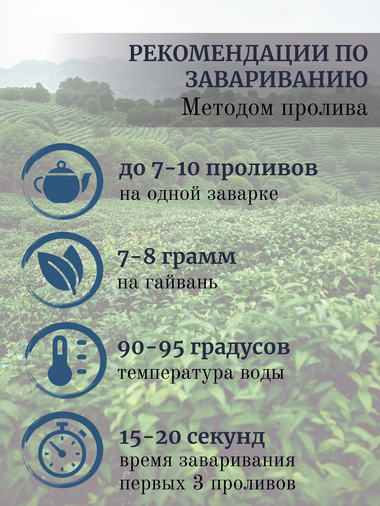 Шу Пуэр Лао Бань Чжан 2008 года, Китайский чай, блин, 357 грамм — фото 1