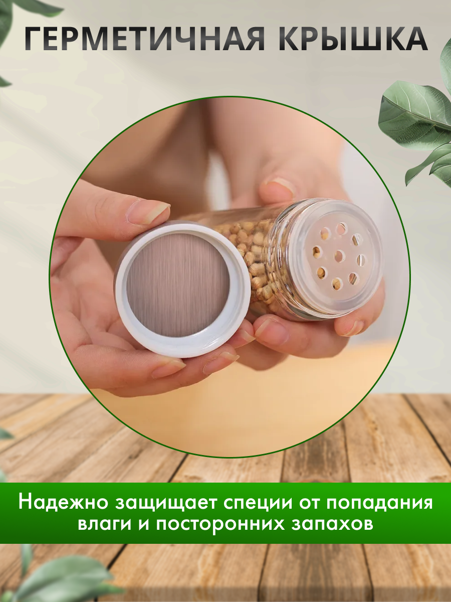 Набор баночек для специй, "Вращающаяся Подставка", 12шт, 90мл, серебристый цвет — фото 1