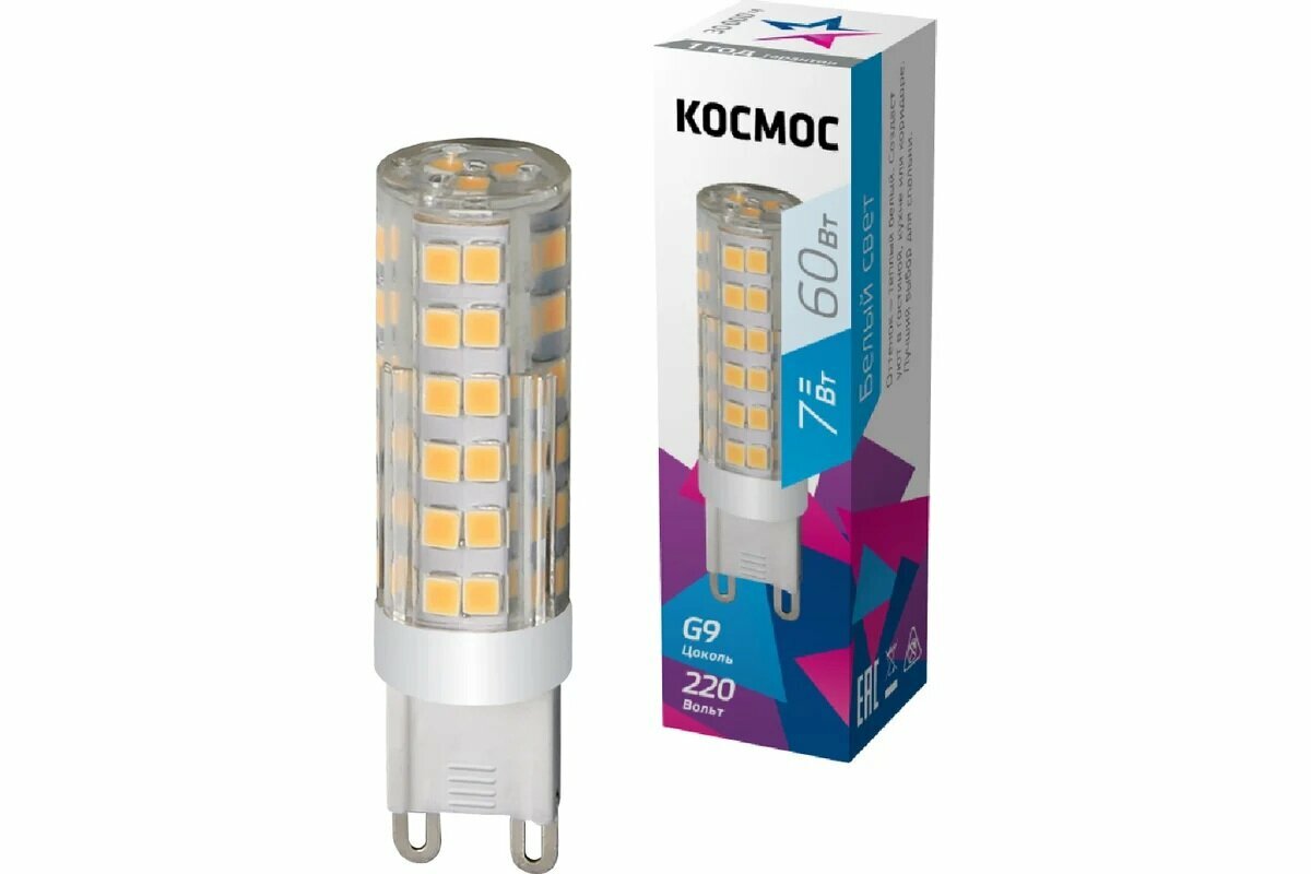Лампа светодиодная 7Вт 220В G9 4500К космос LksmLED7WG9C4500pc(2 штук.)