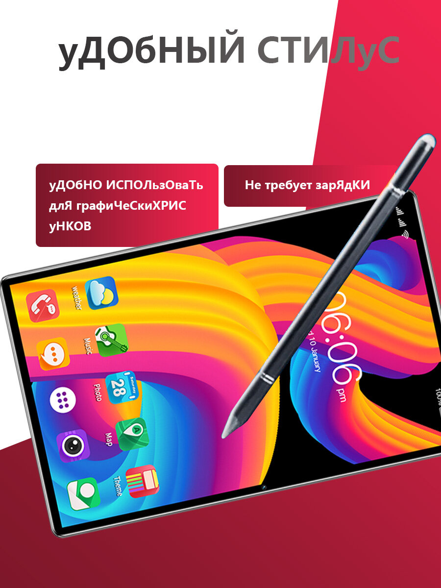 Планшет андроид S24ULTRA с клавиатурой,16+1ТБ, Wi-Fi+ сотовая связь,10000 мАч, Android 14, беспроводная мышь и стилус — фото 1
