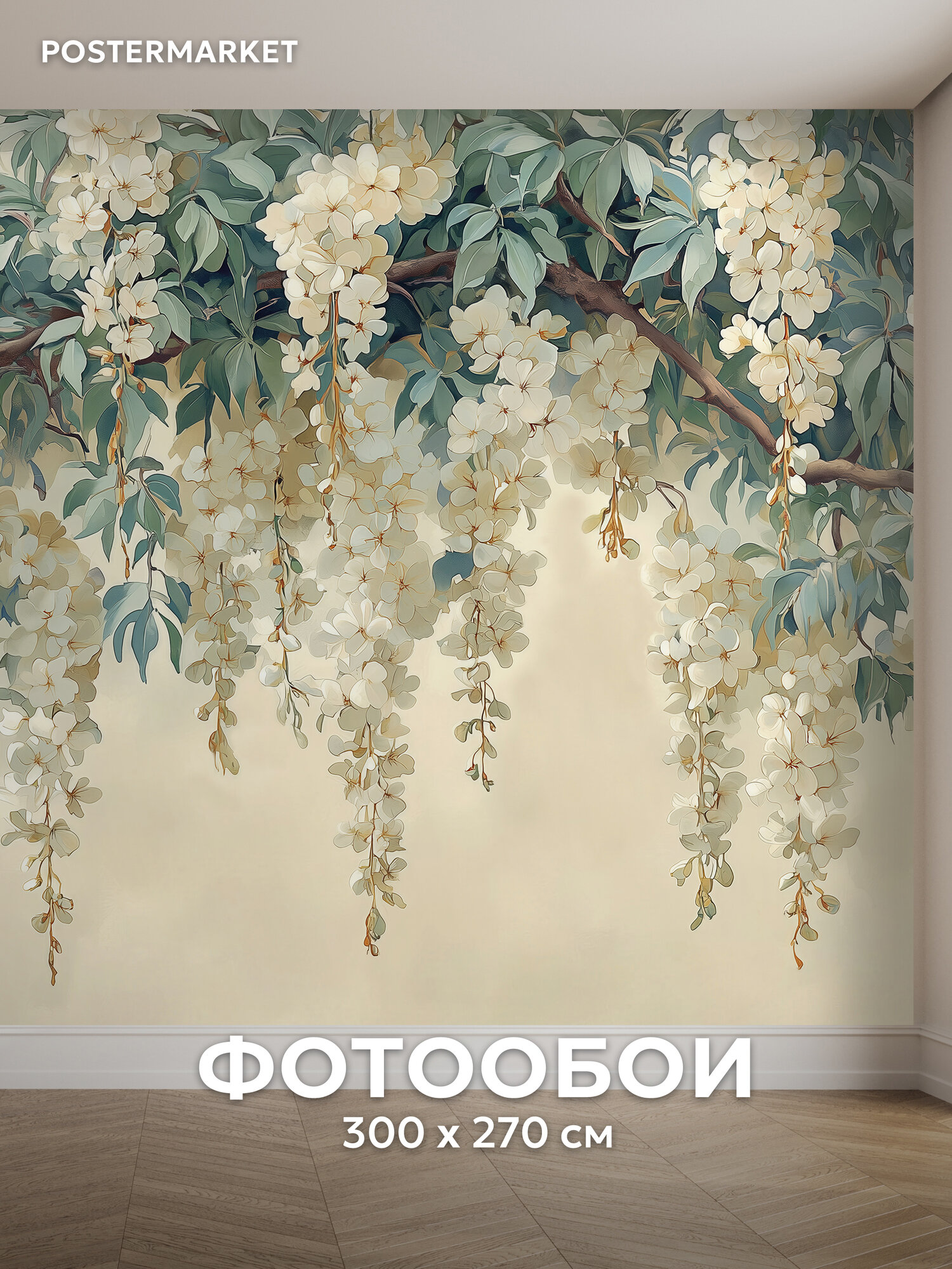 Фотообои Postermarket 