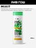MIXIT Шампунь-бальзам 2 в 1 Fresh & Clean против перхоти, 400 мл