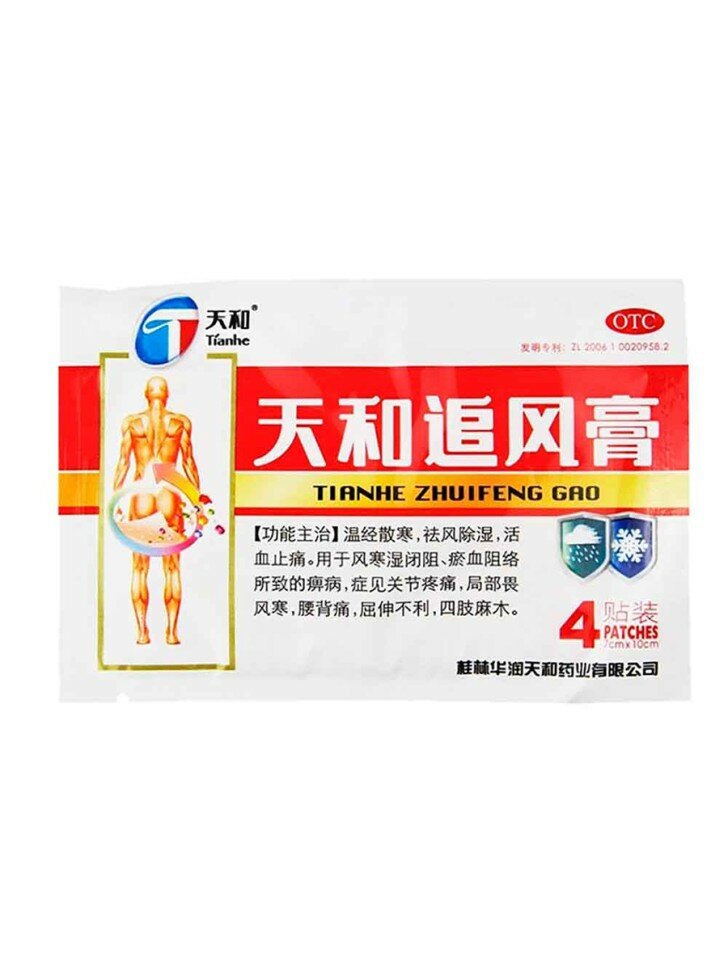 Изображение Пластырь Tianhe Zhuifeng Gao универсальный обезболивающий 3*4 шт