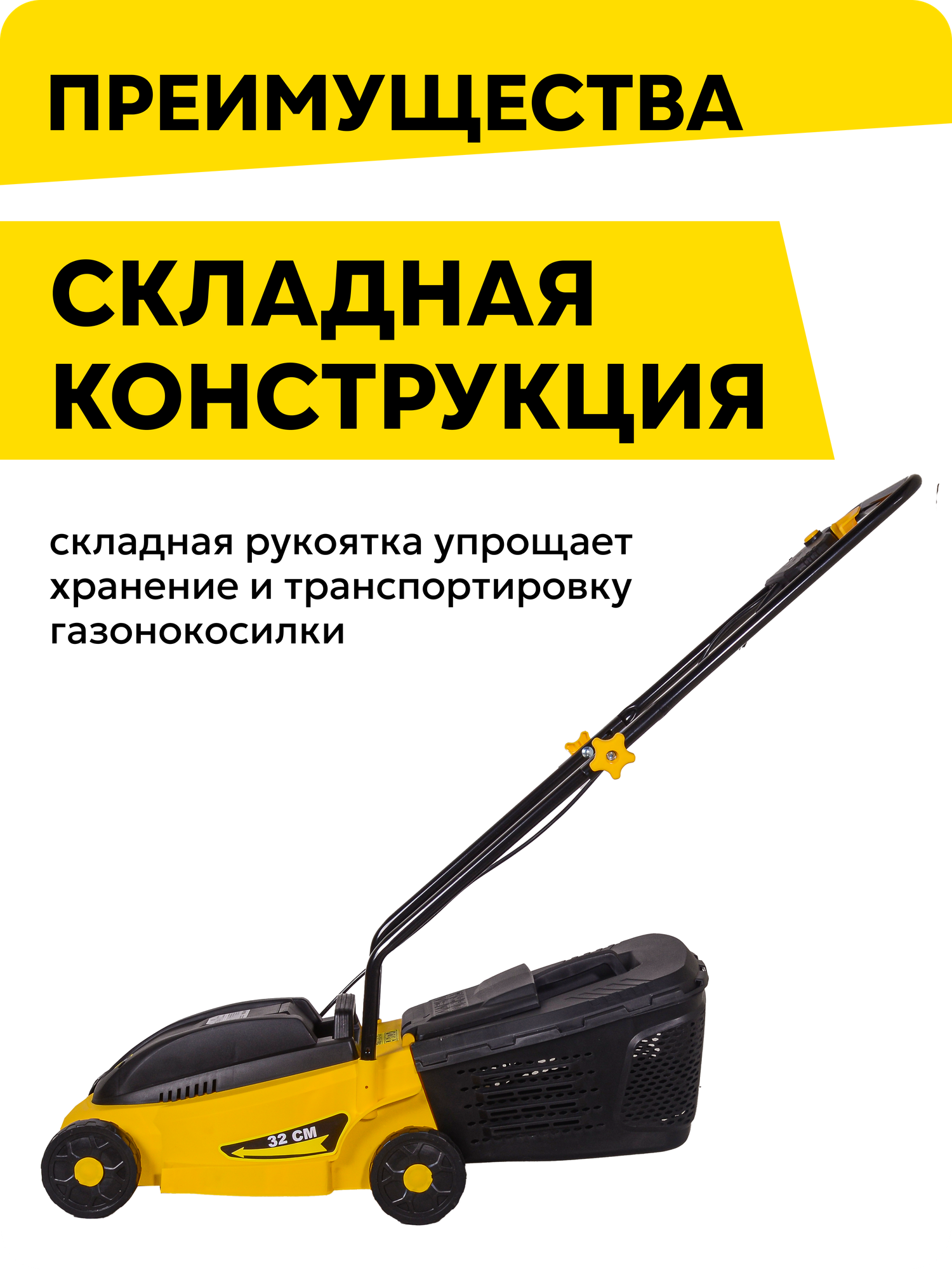 Изображение Газонокосилка электрическая Huter ELM-1,1 Р Huter, 1100 Вт, 35 л