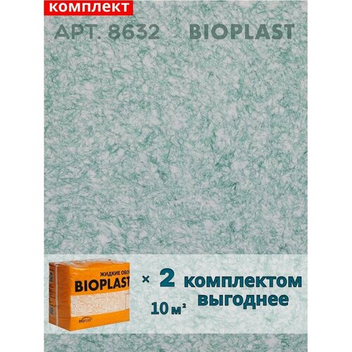 фото Жидкие обои bioplast, арт.8632 комплект 2 шт