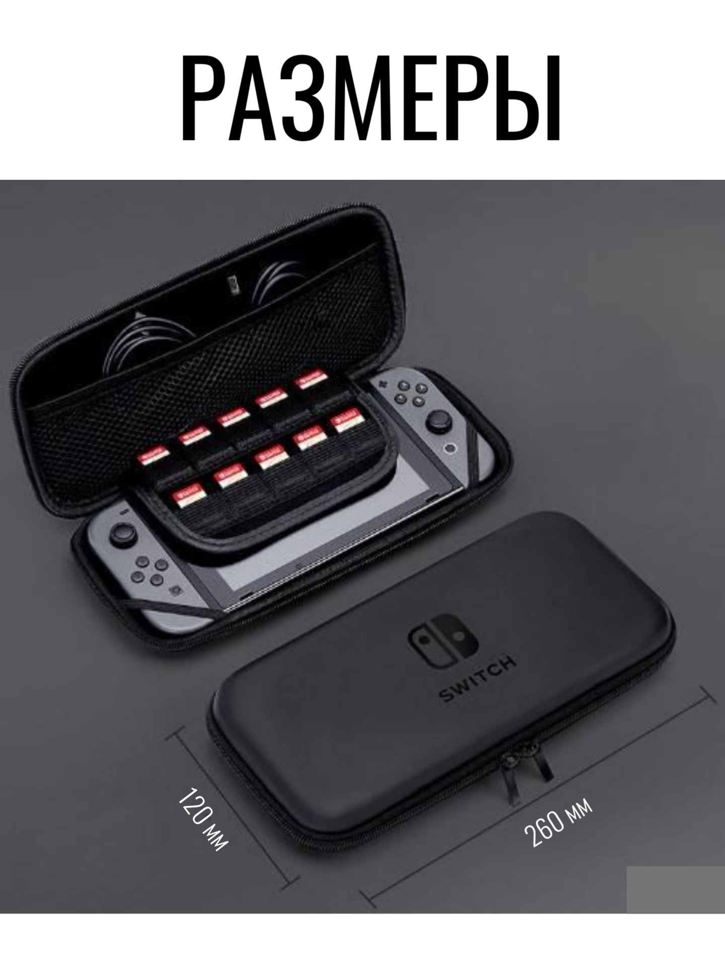 Защитный чехол (кейс) для Nintendo Switch, Switch Oled Нинтендо свитч — фото 1