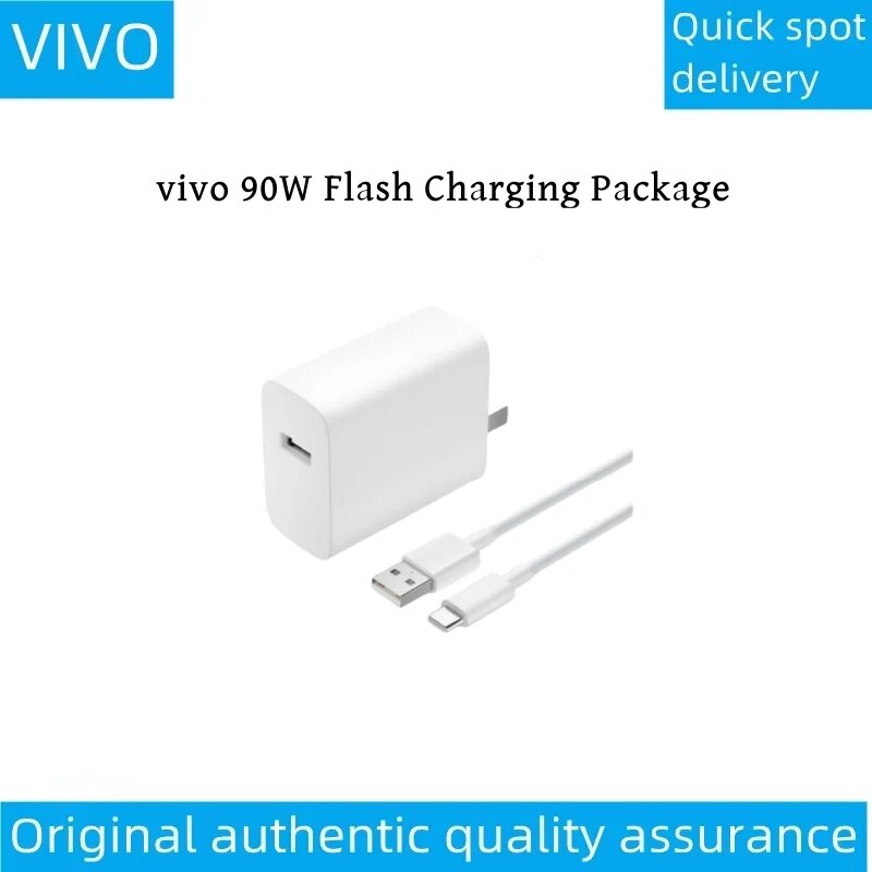 Пакет флэш-зарядки Vivo 90 Вт, быстрая зарядка, эффективная и стабильная, оригинальная, аутентичная, Белый
