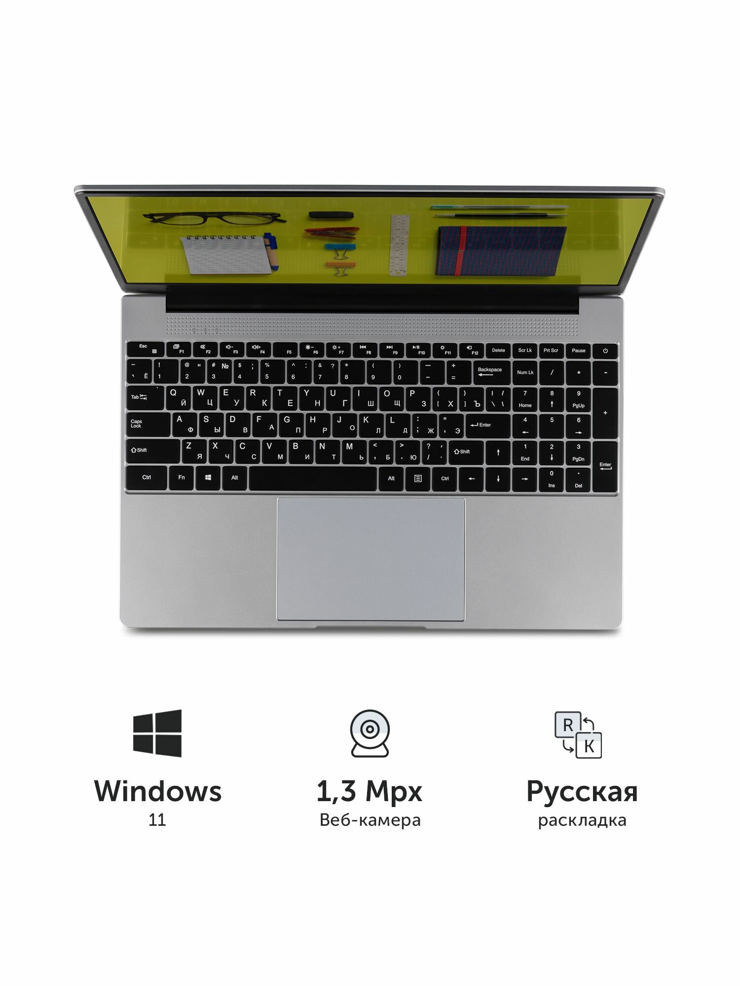 Ноутбук Azerty RB-1550 (15.6" IPS 1920x1080, Intel J4105 4x1.5GHz, 8Gb DDR4, 256Gb SSD) — фото 1