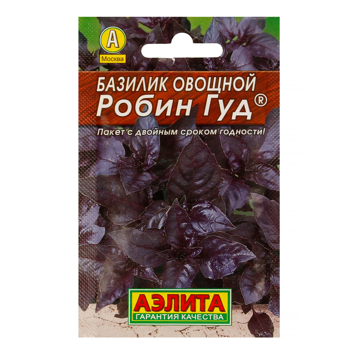 "Аэлита" Семена Базилик овощной Робин Гуд Лидер 0.2 г