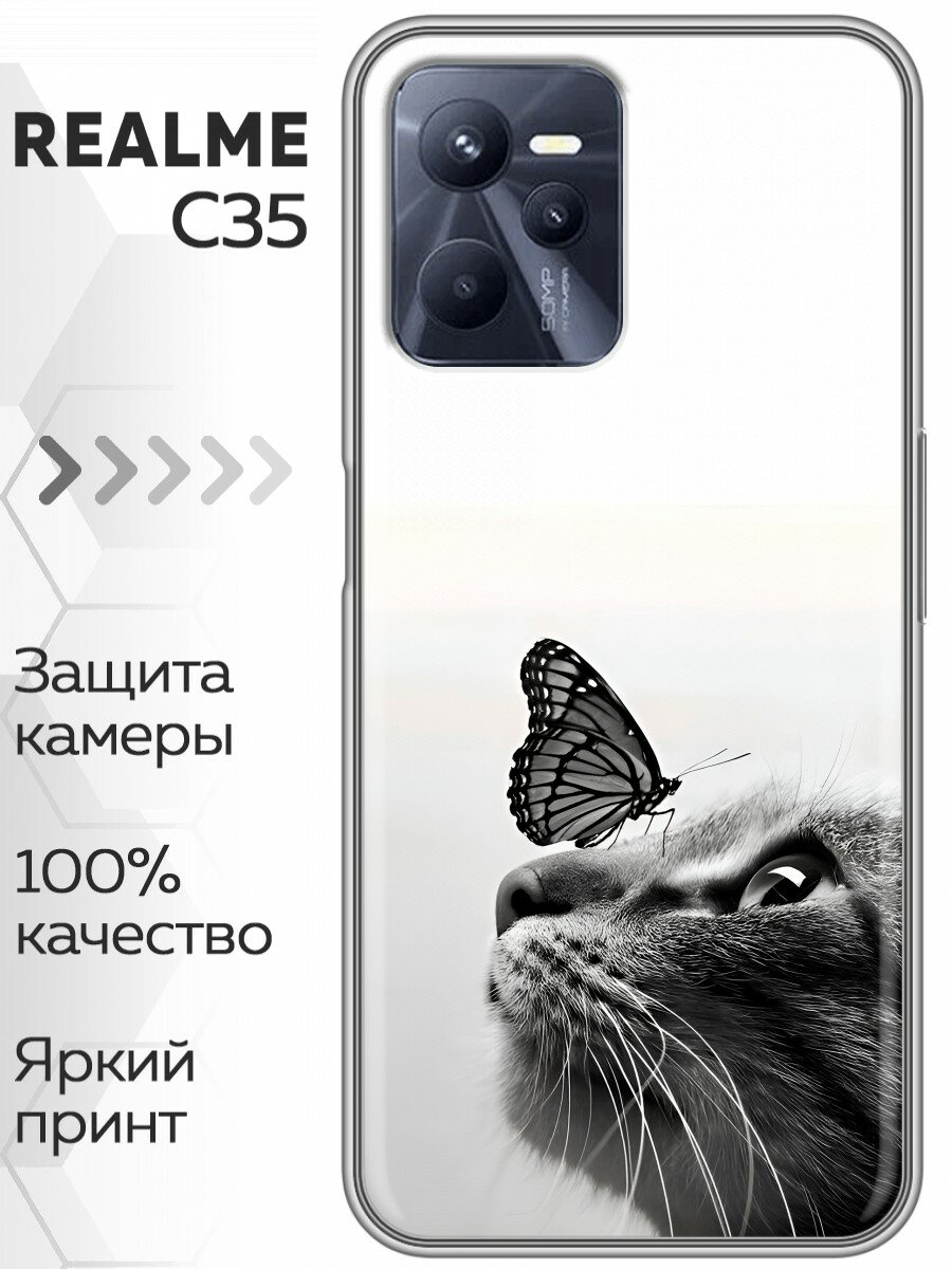 Чехол для Realme C35 с принтом кот и бабочка на Реалми С35