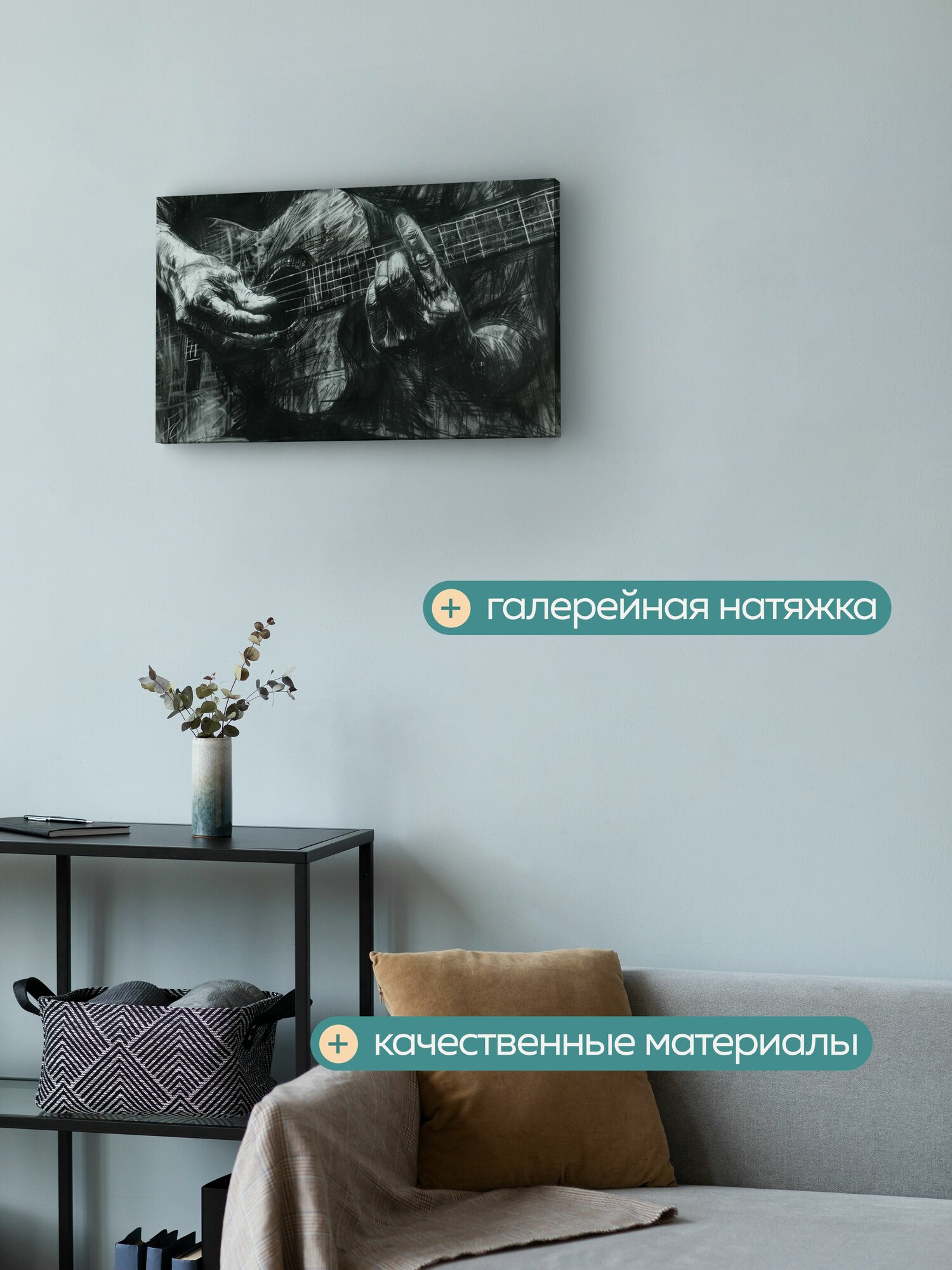 Картина на холсте интерьерная 50х30 см, музыкант, самба, уголь, гитара, текстуры, оттенки, глубина, объемность, энергия — фото 1