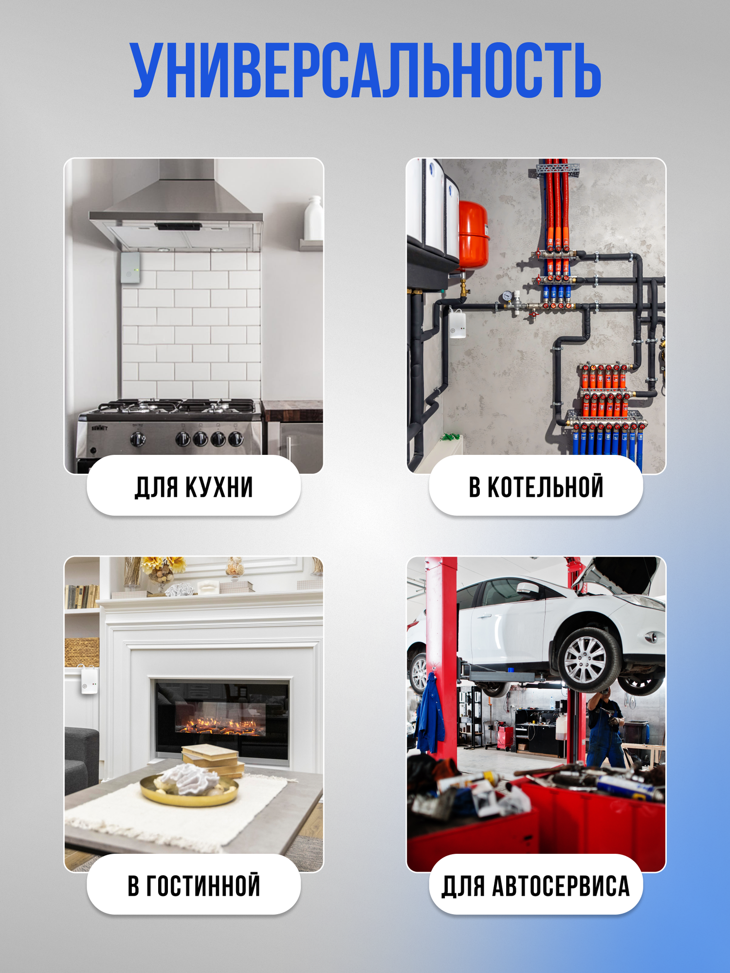 Датчик утечки газа с клапаном ZDK Gaz Valve 20DN — фото 1