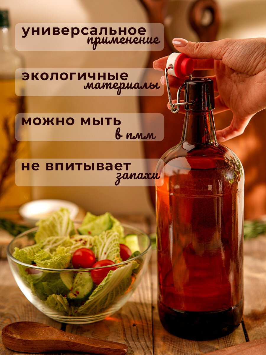 Бутылка стеклянная бугельная, 1 л, с пробкой, цвет коричневый — фото 1