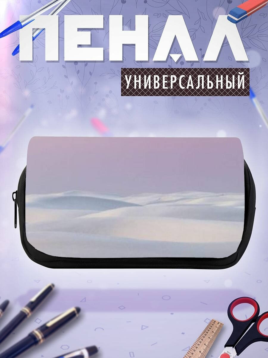 Пенал косметичка Xiaomi MIUI